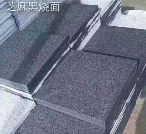 芝麻黑石材產(chǎn)地 遠程石材