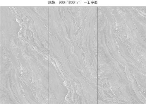 安基瓷磚衛(wèi)浴900x1800mm負離子通體大理石瓷磚產(chǎn)品賞析