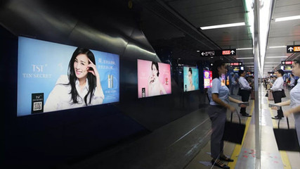 地鐵廣告投放指南 費(fèi)用解析與媒體類(lèi)型全覽