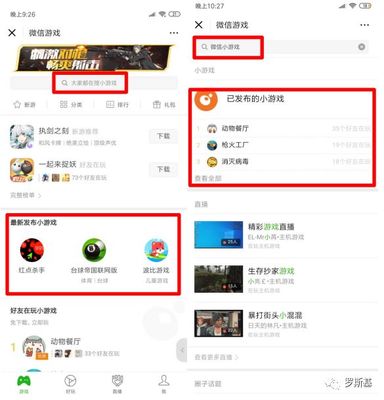 微信小游戲官方排行榜前瞻 新流量入口即將開(kāi)啟，開(kāi)發(fā)者如何搶占先機(jī)？