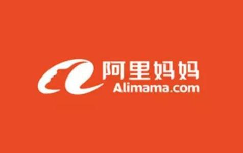 阿里媽媽核心業(yè)務(wù)解析 智能廣告發(fā)布的核心流程與商業(yè)價(jià)值
